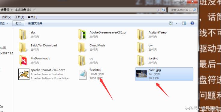 web前端开发之html基础知识,学习网站制作为什么先学html语言