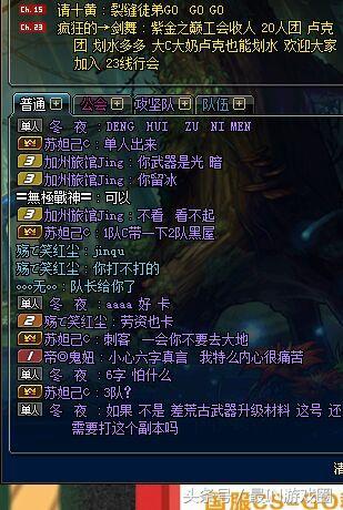 DNF全身完美毕业19万战力过不了晴天?你永远不懂稀有职业的心酸