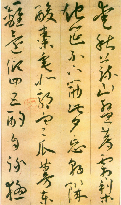 王宠草书李白古风诗卷,王宠草书《李白古风九首》