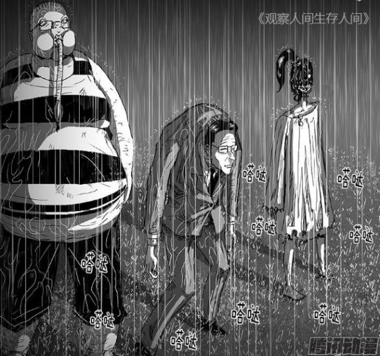 快看漫画app有什么好看的恋爱漫画,腾讯动漫和哔哩哔哩漫画哪个好