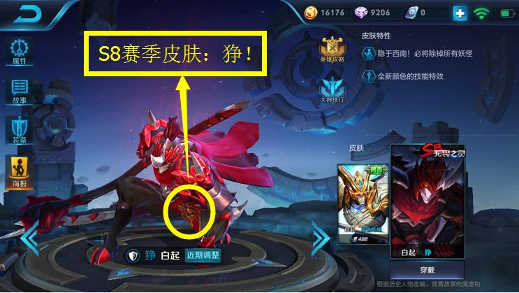 赛季奖励皮肤是绝版的吗,赛季奖励皮肤还会返场吗