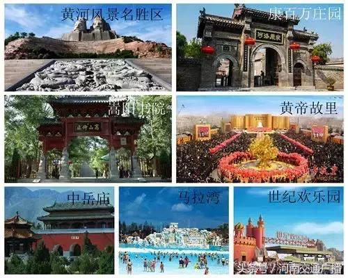 河南国庆推荐旅游景点,国庆假期河南旅游景点推荐