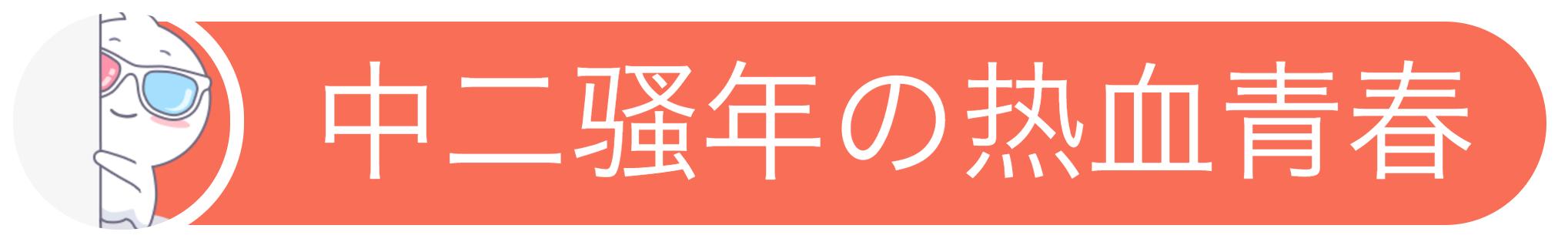 周末看啥片｜致薛之谦：与其死在口水里，不如活成王宝强和潘粤明