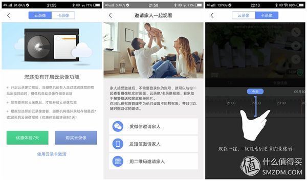 360云台摄像机测试,360云台摄像机评测