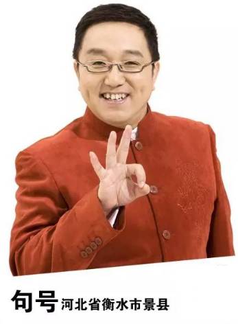 河北石家庄明星,河北石家庄的明星都有谁