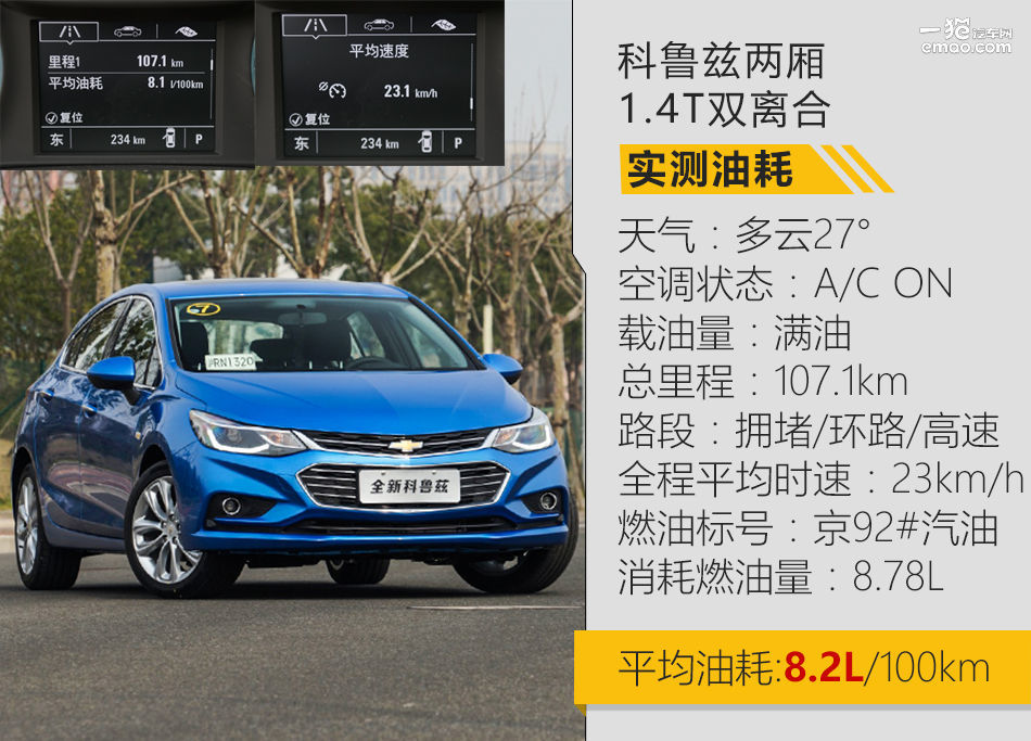 科鲁兹13年1.6t两厢掀背改装,13款科鲁兹两厢掀背有啥毛病