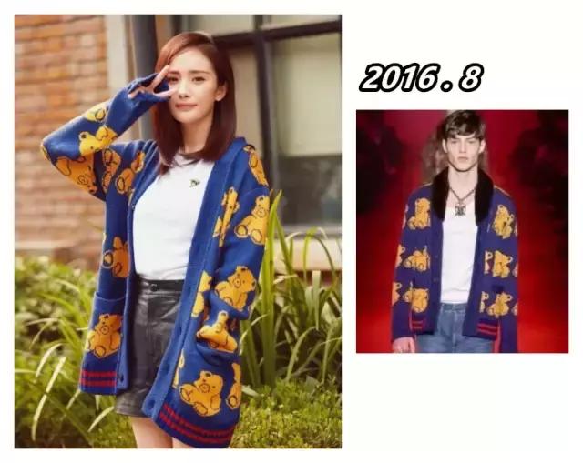 杨幂guccipadlock,杨幂最新gucci