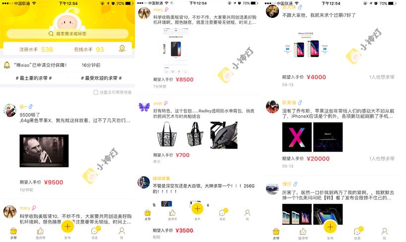 iphonex为什么掉价这么厉害,iphonex刚出为什么那么贵