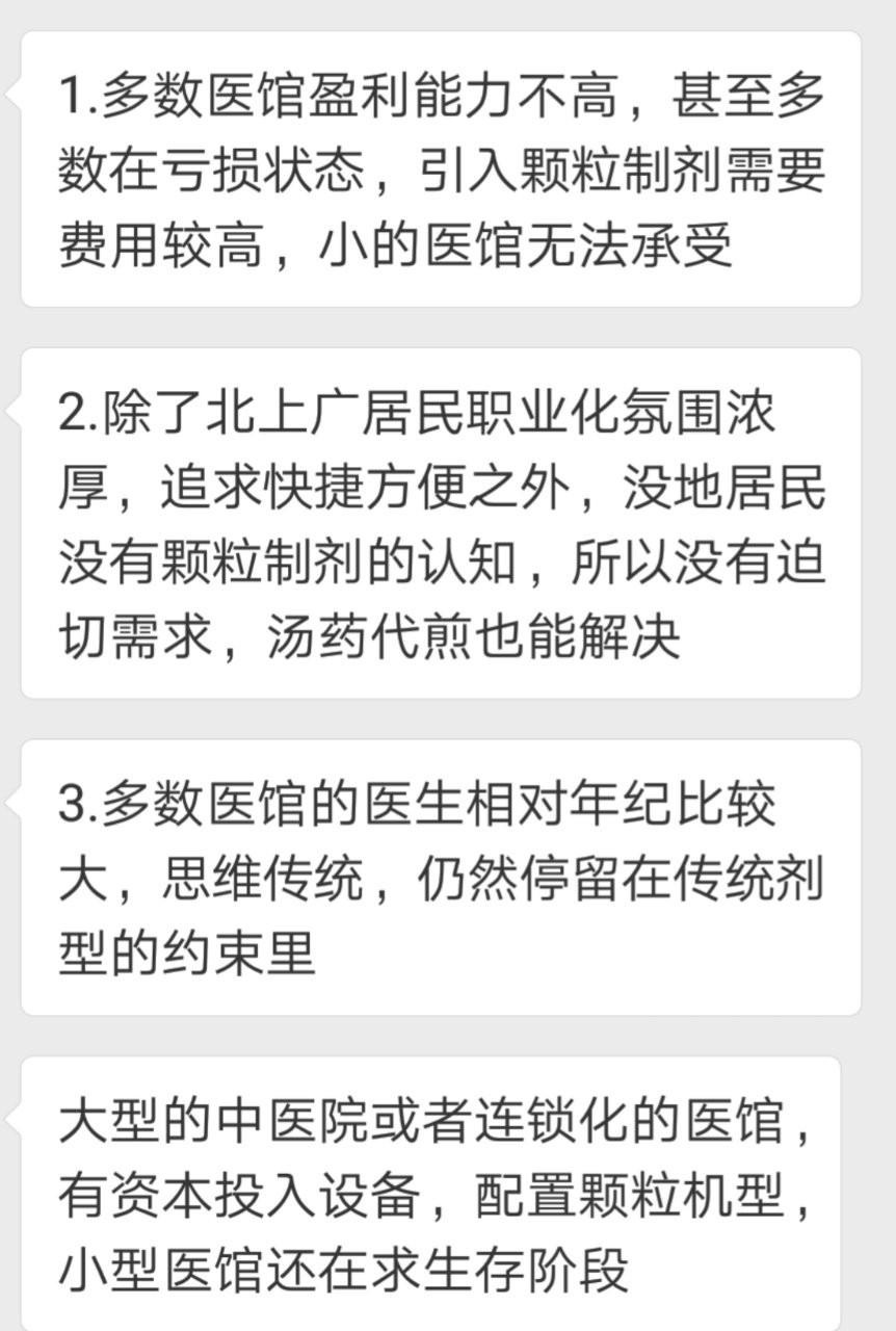 患者要求医生开院外处方,患者要求开大处方怎么办