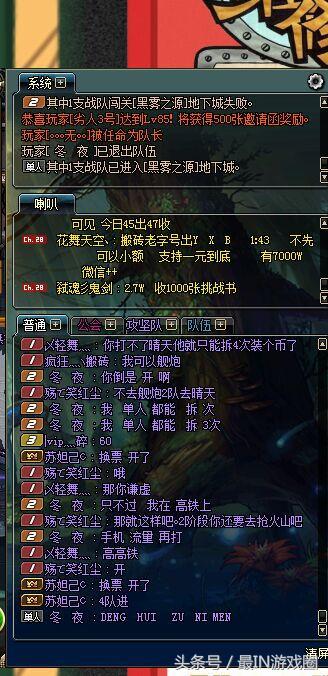 DNF全身完美毕业19万战力过不了晴天?你永远不懂稀有职业的心酸