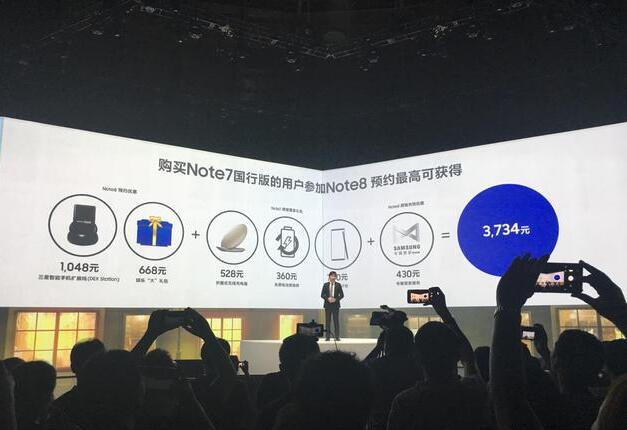 三星note8港版和国行有什么区别,三星note8韩版与国行的区别