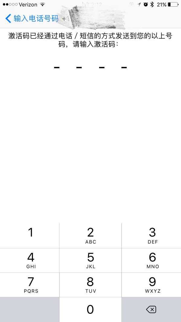 Wephone开发者是否存在*税漏**行为？属于灰色运营？