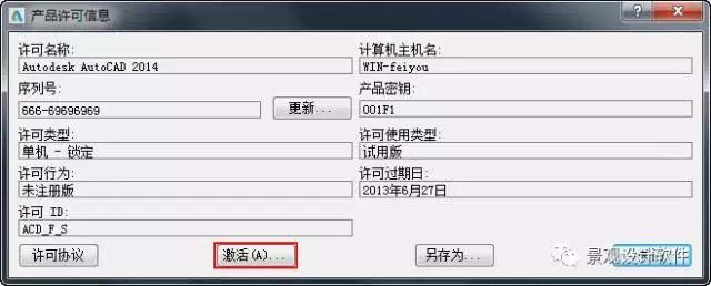 autocad2022鐮磋В琛ヤ竵,autocad2014鐮磋В