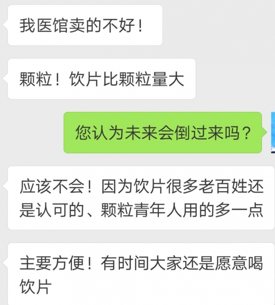 患者要求医生开院外处方,患者要求开大处方怎么办