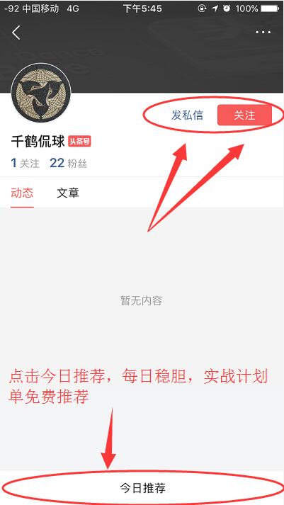 竞彩投资资金管理计划,竞彩投资最佳方案