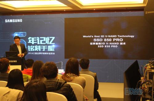 三星存储最新消息,三星10周年庆典