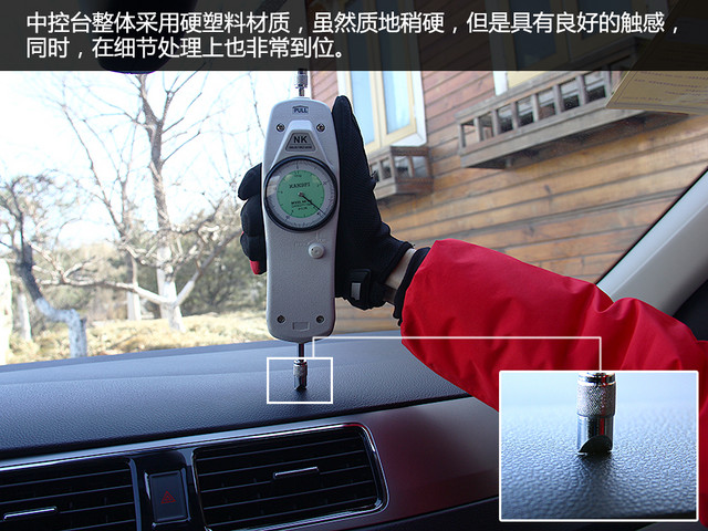 斯柯达昕动2016自动创行版,斯柯达昕动舒适性怎样