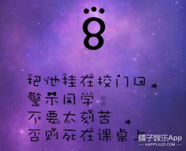 如果同桌突然shi了你会怎么做?丧!心!病!狂!你们都太黑暗了!