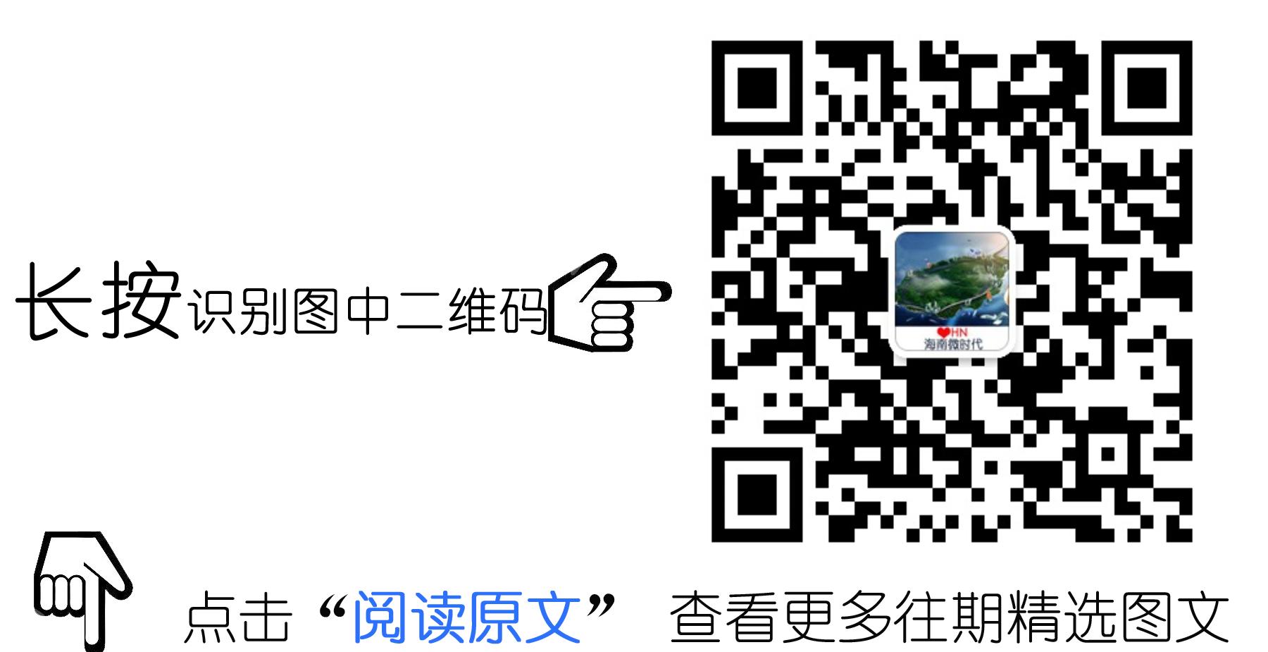 海口市最好的小学,海口小学排名前十名的小学有哪些