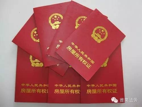房价上涨卖方违约买方可以吗,因为房价上涨卖方反悔该怎么办
