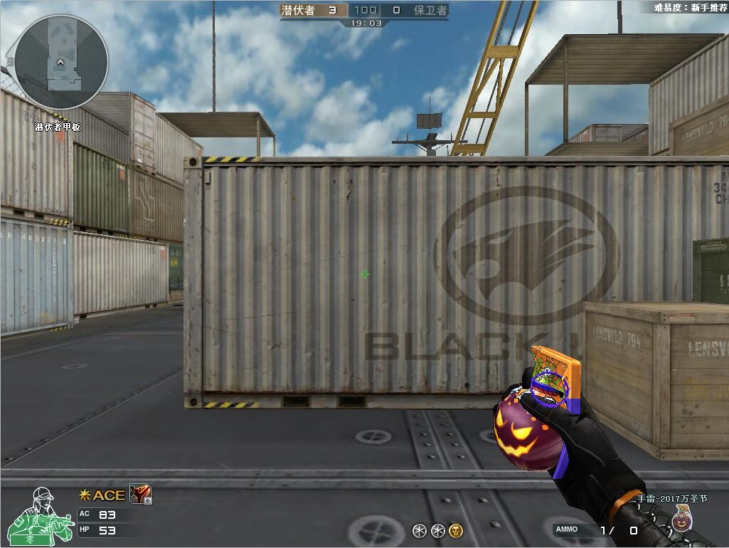 新版本爆料道具,情报站新品