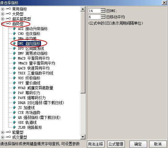 a股走势实盘技巧,短线龙头战法实战实盘