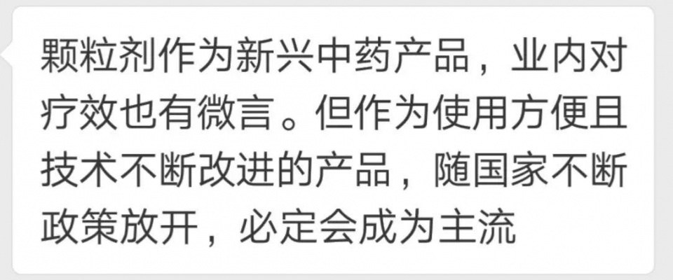 患者要求医生开院外处方,患者要求开大处方怎么办