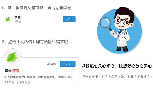 不小心患上低血压该怎么办