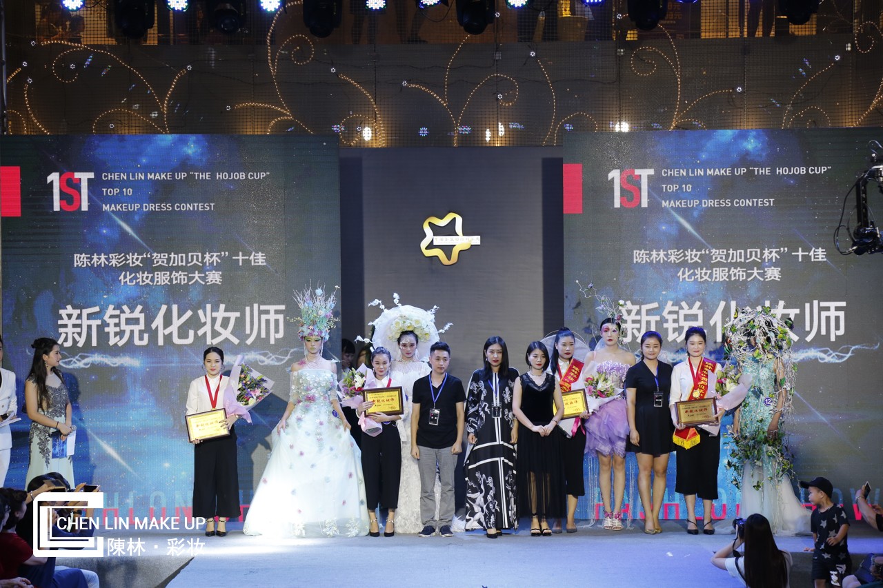 中国东盟国际彩妆大赛陈林彩妆贺加贝杯十佳化妆服饰比赛完美收官