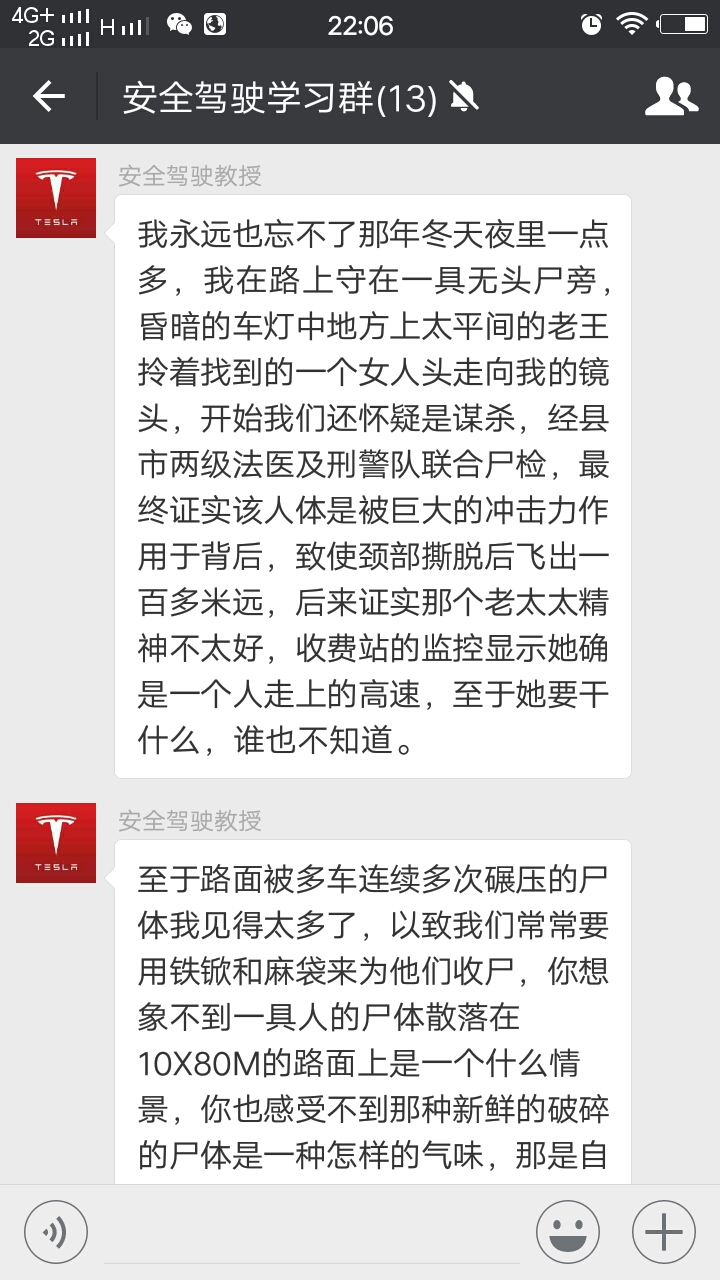 高速交警总结的安全行车救命忠告,一个高速交警的救命忠告