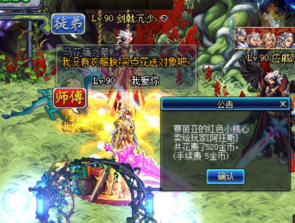 dnf如何花最少钱买多套国庆套,dnf怎么花最少的钱买国庆套