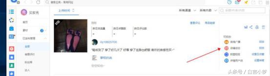 免费提升权重的10个方法