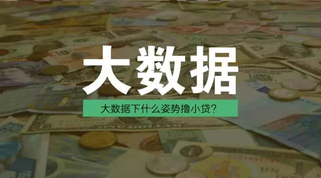 大数据下怎么找人,大数据有哪些方法