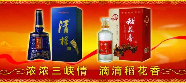 中国各省的酒有哪些,中国各省名酒地图