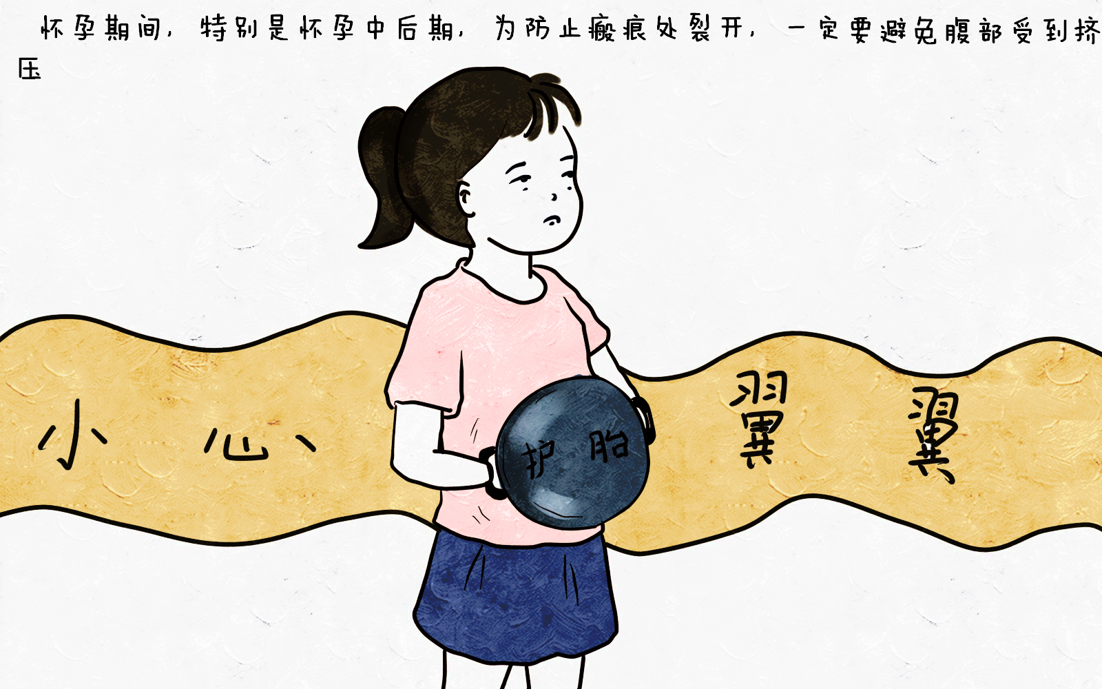 剖腹产妈妈“二次造人”能选择顺产吗？