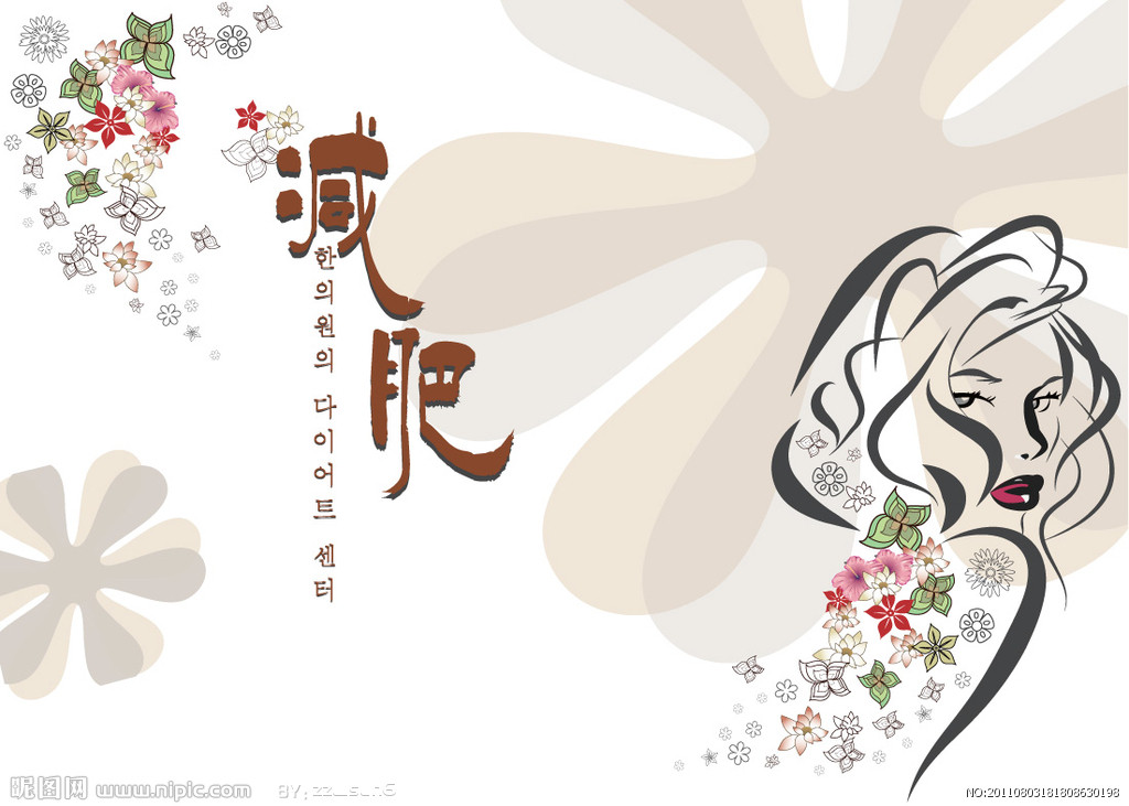 减肥过度易致四种病,过度减肥导致身体病变