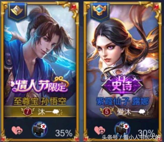 王者荣耀逗比下路情侣id,王者荣耀cp情侣大合集