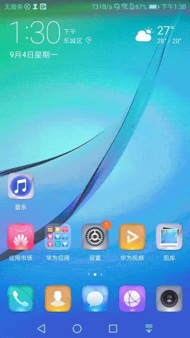 华为手机哪些自带app是没用的,华为自带APP都有什么