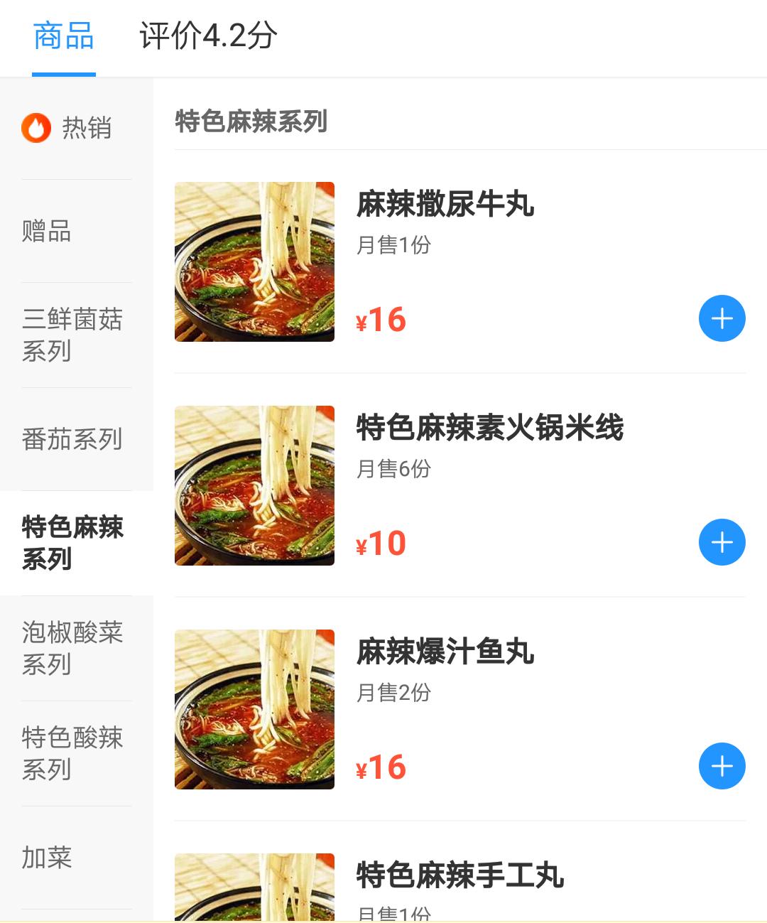 米线店营销方案成功案例,实体米线店营销策划引爆客流