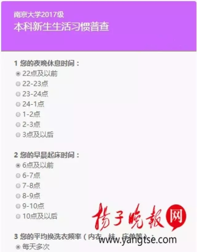 根据生活习惯分宿舍的大学,初中宿舍生活习惯对比