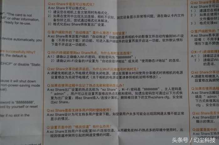 带wifi功能的sd卡好使吗,wifi读卡器和wifisd卡