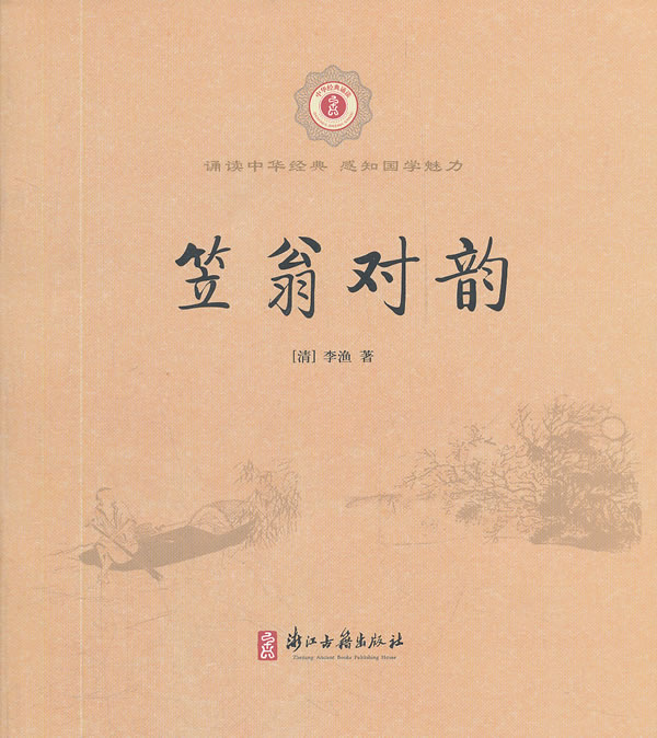 名联掌故：“天王盖地虎”对个下联