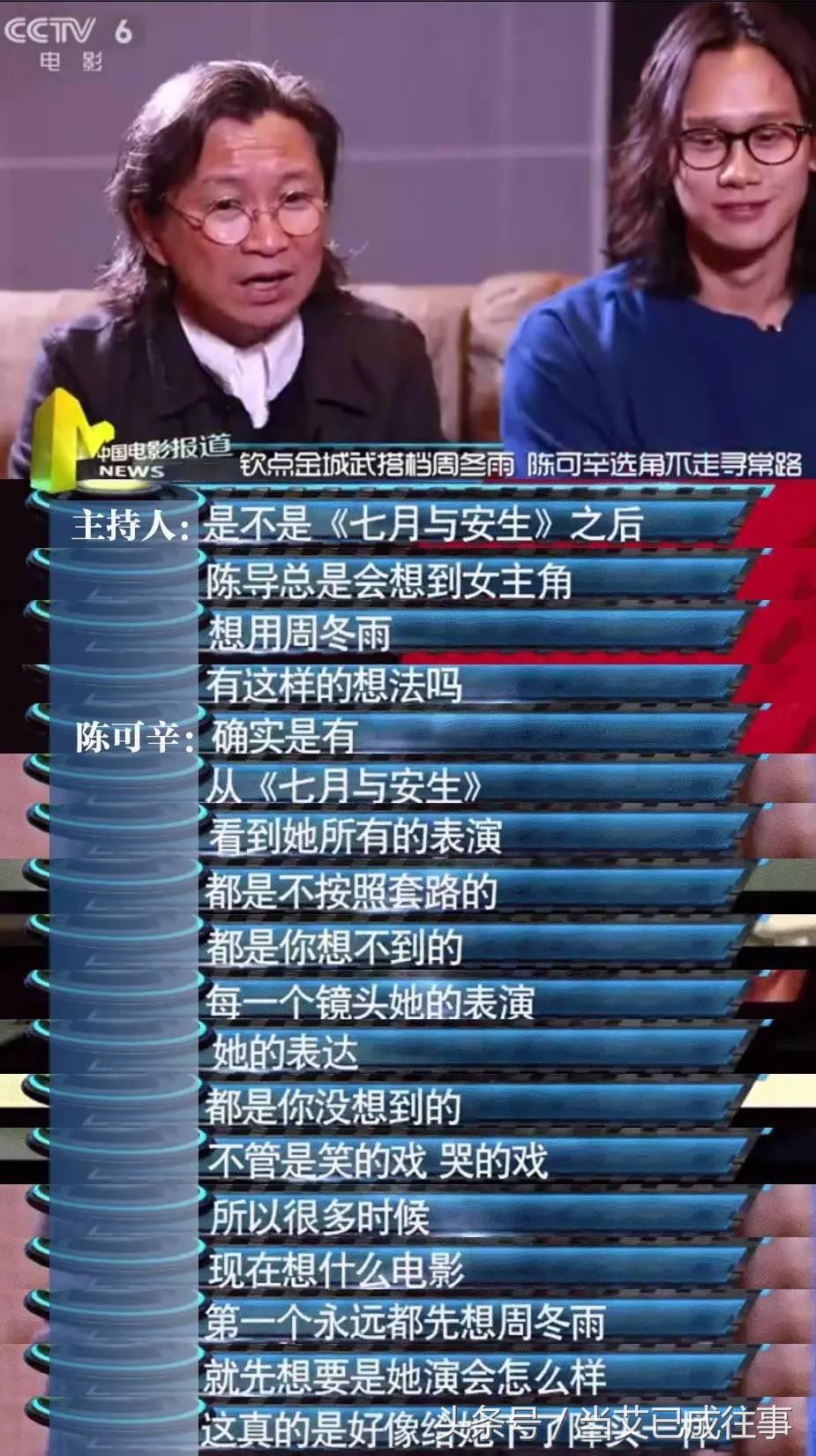 周冬雨的性格为什么那么讨喜,周冬雨为什么受人追捧