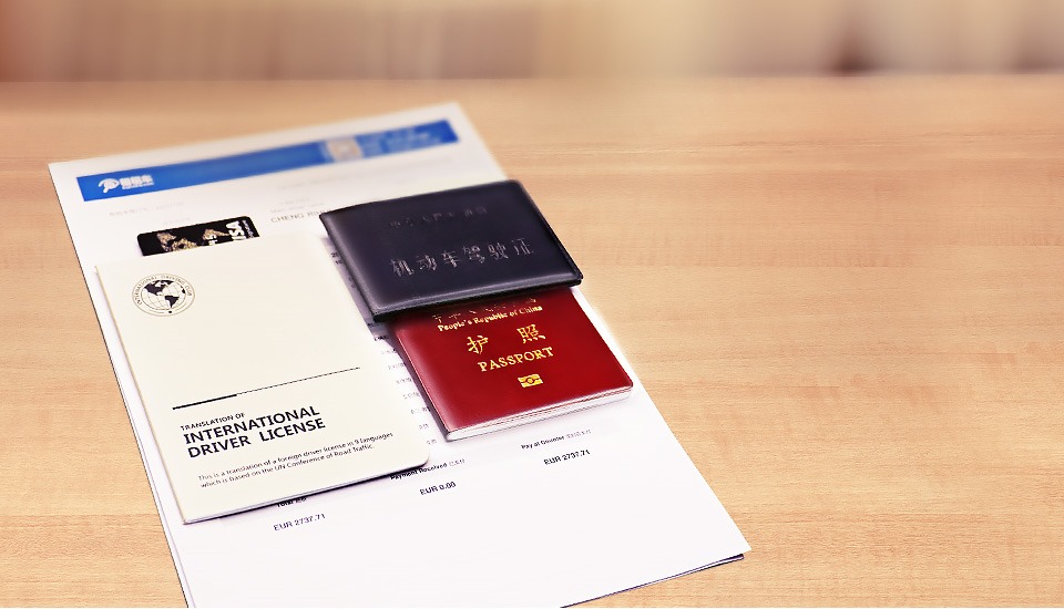 中国驾照怎么换成国际驾照,菲律宾如何办理国际驾照