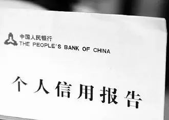 你的贷款永远都还不完,贷款额度低的原因及解决方法