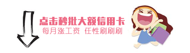 信用卡可以投资理财吗,2万信用卡怎么投资理财