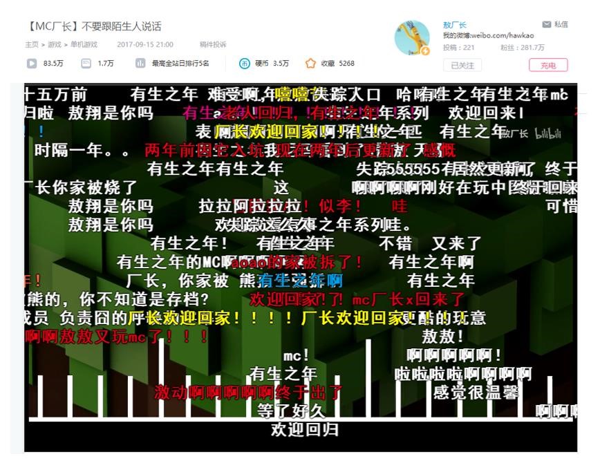 我的世界网易版1.18软件商店,我的世界网易版畅销榜在哪里看