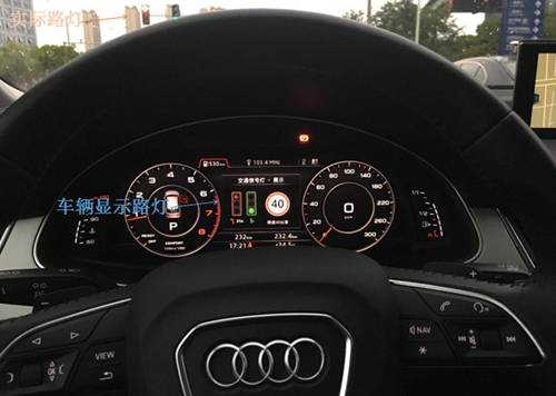 LTE-V商用进入快车道移动、华为、奥迪等六方打造无锡样板