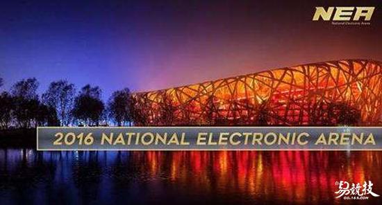 视界：谈谈LOLS7总决赛举办地的电竞氛围