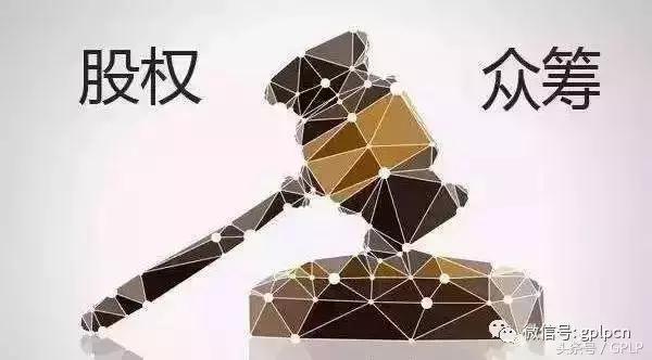 没有退出，那些年喊着颠覆VC的股权众筹平台哪去了？